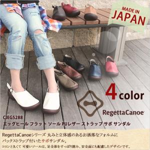 リゲッタ カヌー サンダル Regetta Canoe レディース エッグヒール レザー ストラップ サボ ブランド デザイン CJEG5288