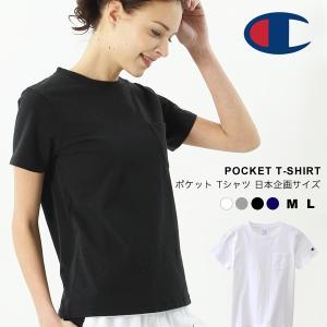 チャンピオン Tシャツ Champion 半袖 レディース 黒 白T ポケット 丸襟 CW-M321 19FW｜o-kini