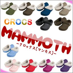 クロックス マンモス CROCS MAMMOTH クロックス クロックスマンモス