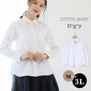 dgy シャツ 30代 40代 レギュラー コットン D*g*y ディージーワイ レディース 春 夏 大きいサイズ ゆったり ナチュラル 服 30代 40代