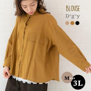 nest Robe◇Its ME TEA TIME Tee/Tシャツ/FREE/コットン/WHT/01252