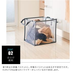 ランドリーバスケット ランドリーバッグ 折りた...の詳細画像5