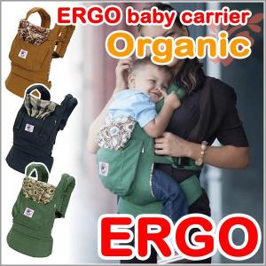 【旧デザイン最終セール】エルゴ 抱っこひも 正規品 ベビー オーガニック キャリア 抱っこひも ERGO baby エルゴベビー ベビーキャリア 抱っこ紐