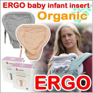 【旧デザイン最終セール】エルゴ 抱っこひも インサート 正規品 ベビー オーガニック ERGO baby 新生児 エルゴベビー ベビーキャリア キャリア 抱っこ紐