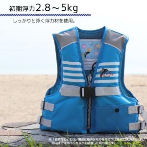 フローティングベスト 子供 ライフジャケット ...の詳細画像1