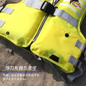フローティングベスト 子供 ライフジャケット ...の詳細画像2