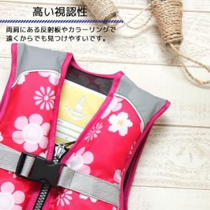 フローティングベスト 子供 ライフジャケット ...の詳細画像3