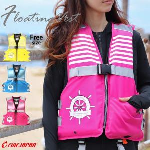 フィッシングベスト おしゃれ 釣り ライフジャケット フローティングベスト の商品一覧 フィッシングウエア 釣り アウトドア 釣り 旅行用品 通販 Yahoo ショッピング
