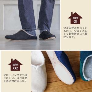 ルームズ スリッパ モコ rooms ルームシ...の詳細画像4