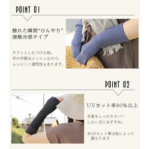 ＼三連休限定1650円⇒1290円/アームカバ...の詳細画像3