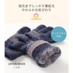 手袋 メンズ あったか 裏起毛 スマホ タッチ...の詳細画像1