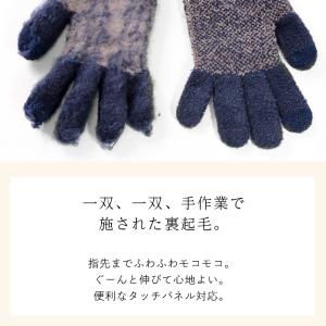 手袋 メンズ あったか 裏起毛 スマホ タッチ...の詳細画像2