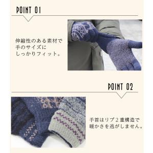 手袋 メンズ あったか 裏起毛 スマホ タッチ...の詳細画像3
