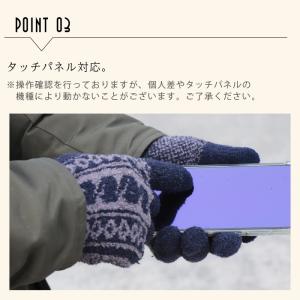 手袋 メンズ あったか 裏起毛 スマホ タッチ...の詳細画像4