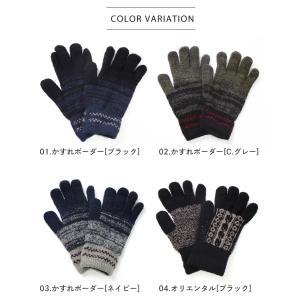 手袋 メンズ あったか 裏起毛 スマホ タッチ...の詳細画像5