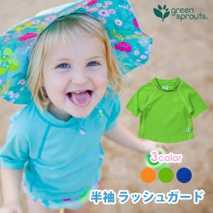 アイプレイ ラッシュガード キッズ 半袖 子供 iplay