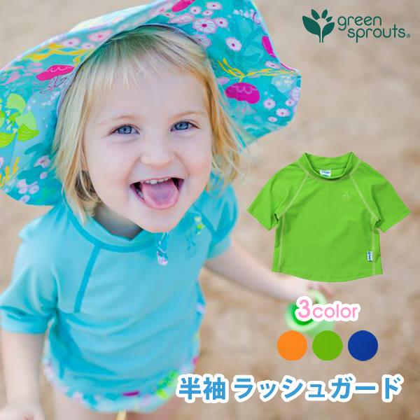 アイプレイ ラッシュガード キッズ 半袖 子供 iplay ベビー キッズ 紫外線対策 UPF50 ...