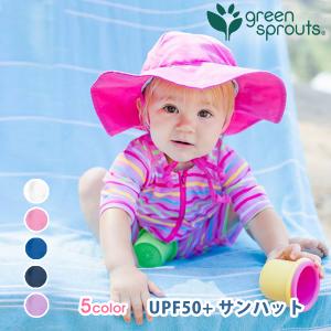 アイプレイ  サンハット キッズ  帽子 日よけ帽子 ベビー uv uvカット 子供 紫外線対策 つば広 赤ちゃん 夏 男の子 女の子 iplay greensprouts メッシュ素材｜o-kini