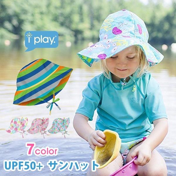 アイプレイ 帽子 日よけ帽子 ベビー サンハット キッズ uv uvカット 子供 紫外線対策 つば広...