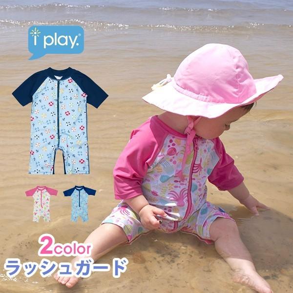アイプレイ ラッシュガード ベビー キッズ ワンピース つなぎ スナップボタン ファスナー UPF5...