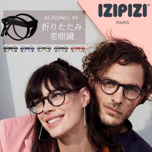 イジピジ 老眼鏡 おしゃれ izipizi シニアグラス レディース メンズ めがね 折り畳み コンパクト メガネ 眼鏡 シンプル 軽量 軽い 敬老の日 誕生日 プレゼント｜o-kini