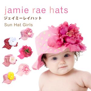 サンハット キッズ ジェイミーレイハット  jamie rae hats Sun Hat ハンドメイド ベビー 子供 帽子 日よけ UV カット 遠足｜o-kini