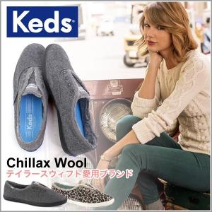 ケッズ スニーカー スリッポン Keds レディース ボア 紐なし ヘザー レオパード シューズ 靴 ウール 秋 冬 Chillax Wool