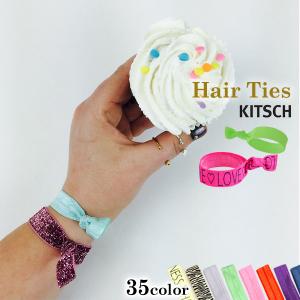 キッチュ ヘアゴム ヘアタイ AHT01 単品 バラ売り ゴ...