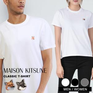 メゾンキツネ 半袖 tシャツ メンズ レディース MAISON KITSUNE ワンポイント ラウンドネック 丸襟 FOX トップス コットン ブランド