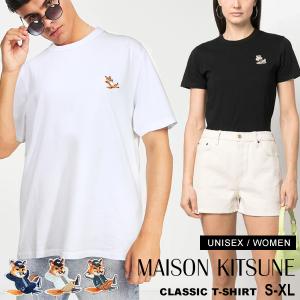 Maison Kitsune メゾンキツネ　半袖　Tシャツ 楽天市場】【ネコポス配送】 メゾンキツネ 半袖Tシャツ MAISON KITSUNE