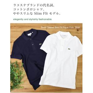 ラコステ スリム フィット コットン ポロシャ...の詳細画像1
