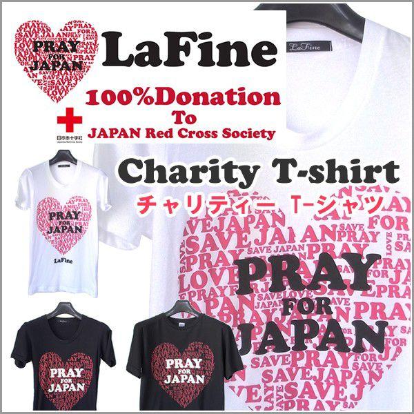 ラファイン tシャツ  チャリティー LaFine Charity 梨花さん 愛用 レディース メン...