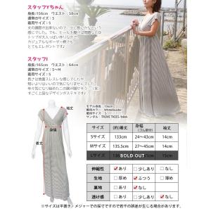 マキシワンピース マキシワンピ ラニ Lani...の詳細画像4