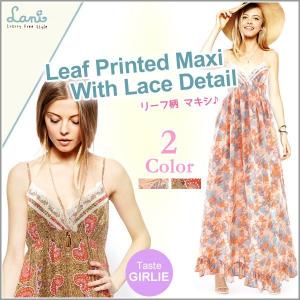 Lani マキシワンピース ラニ レディース マキシワンピ 夏 レース