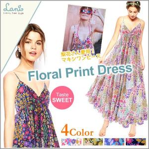 マキシワンピース マキシワンピ ラニ Lani マキシ ワンピース マキシ丈ワンピース マキシスカート 花柄 ハワイ リゾート 夏 大きい サイズ