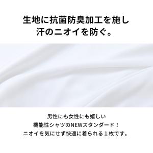 ＼特許技術 ポリジン加工 tシャツ 体臭サヨナ...の詳細画像1