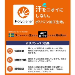 ＼特許技術 ポリジン加工 tシャツ 体臭サヨナ...の詳細画像2
