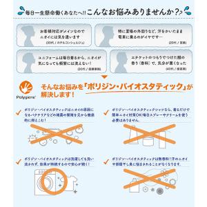 ＼特許技術 ポリジン加工 tシャツ 体臭サヨナ...の詳細画像4