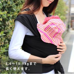 モービーラップ 抱っこ紐 抱っこひも 新生児 ...の詳細画像1