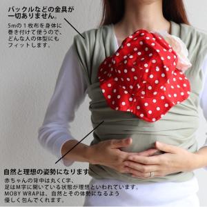 モービーラップ 抱っこ紐 抱っこひも 新生児 ...の詳細画像4