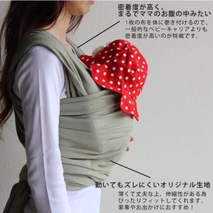 モービーラップ 抱っこ紐 抱っこひも 新生児 ...の詳細画像5
