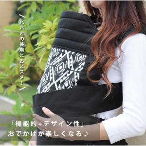 モービーラップ 抱っこ紐 抱っこひも コンパク...の詳細画像2