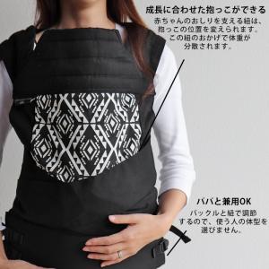 モービーラップ 抱っこ紐 抱っこひも コンパク...の詳細画像4