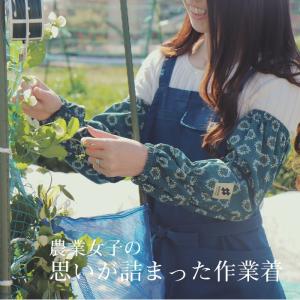 モンクワ monkuwa アームカバー レディ...の詳細画像1