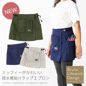 ラップ エプロン UVカット 撥水加工 mif...の詳細画像3