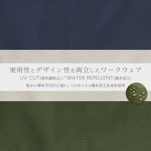ラップ エプロン UVカット 撥水加工 mif...の詳細画像4