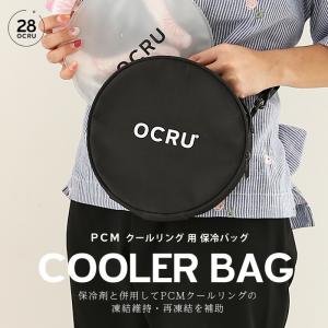 ＼ 三連休限定1320円⇒970円/クールリン...の詳細画像2