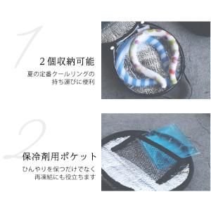 ＼ 三連休限定1320円⇒970円/クールリン...の詳細画像4