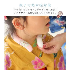 クールリング 子供 大人 OCRU KIMON...の詳細画像3