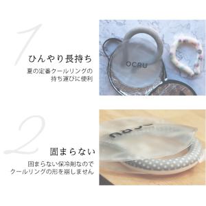 クールリング ケース アイスネックリング ポー...の詳細画像2